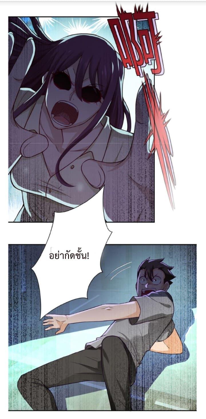 Manga-lc-com อ่านมังงะ อ่านการ์ตูน ออนไลน์ ฟรี Apocalyptic Super System ตอนที่ 1 2 3 4 5 6 7 8 9 10 11 12 13 14 ฟรี ไม่มีโฆษณา Manga-lc - อ่าน มังงะ อ่าน การ์ตูน ออนไลน์ อ่านมังงะ ฟรี