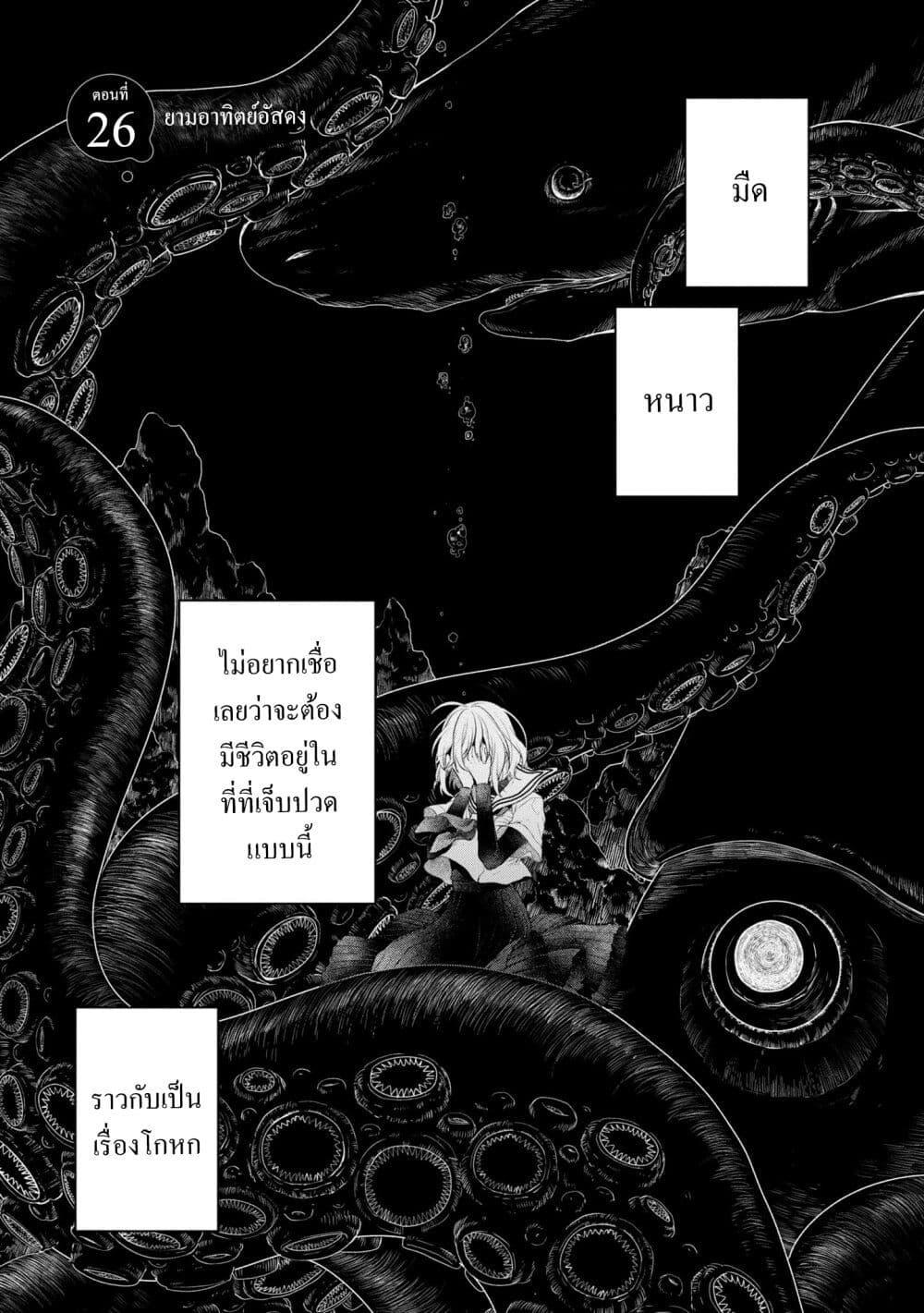 Manga-lc-com อ่านมังงะ อ่านการ์ตูน ออนไลน์ ฟรี Watashi o Tabetai Hitodenashi ตอนที่ 1 2 3 4 5 6 7 8 9 10 11 12 13 14 ฟรี ไม่มีโฆษณา Manga-lc - อ่าน มังงะ อ่าน การ์ตูน ออนไลน์ อ่านมังงะ ฟรี
