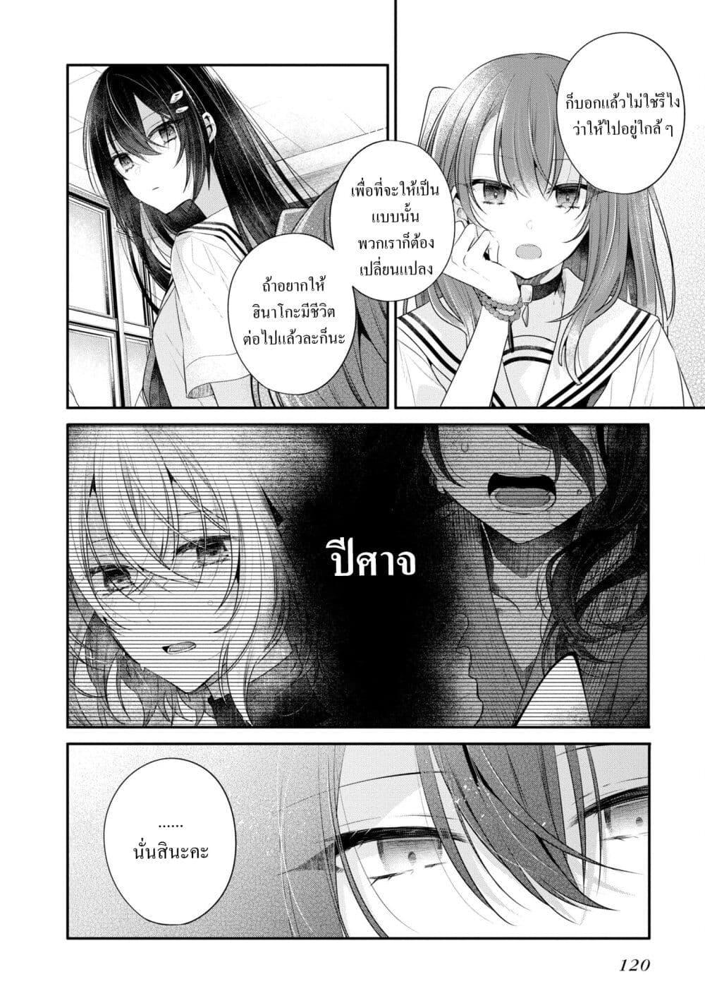 Manga-lc-com อ่านมังงะ อ่านการ์ตูน ออนไลน์ ฟรี Watashi o Tabetai Hitodenashi ตอนที่ 1 2 3 4 5 6 7 8 9 10 11 12 13 14 ฟรี ไม่มีโฆษณา Manga-lc - อ่าน มังงะ อ่าน การ์ตูน ออนไลน์ อ่านมังงะ ฟรี