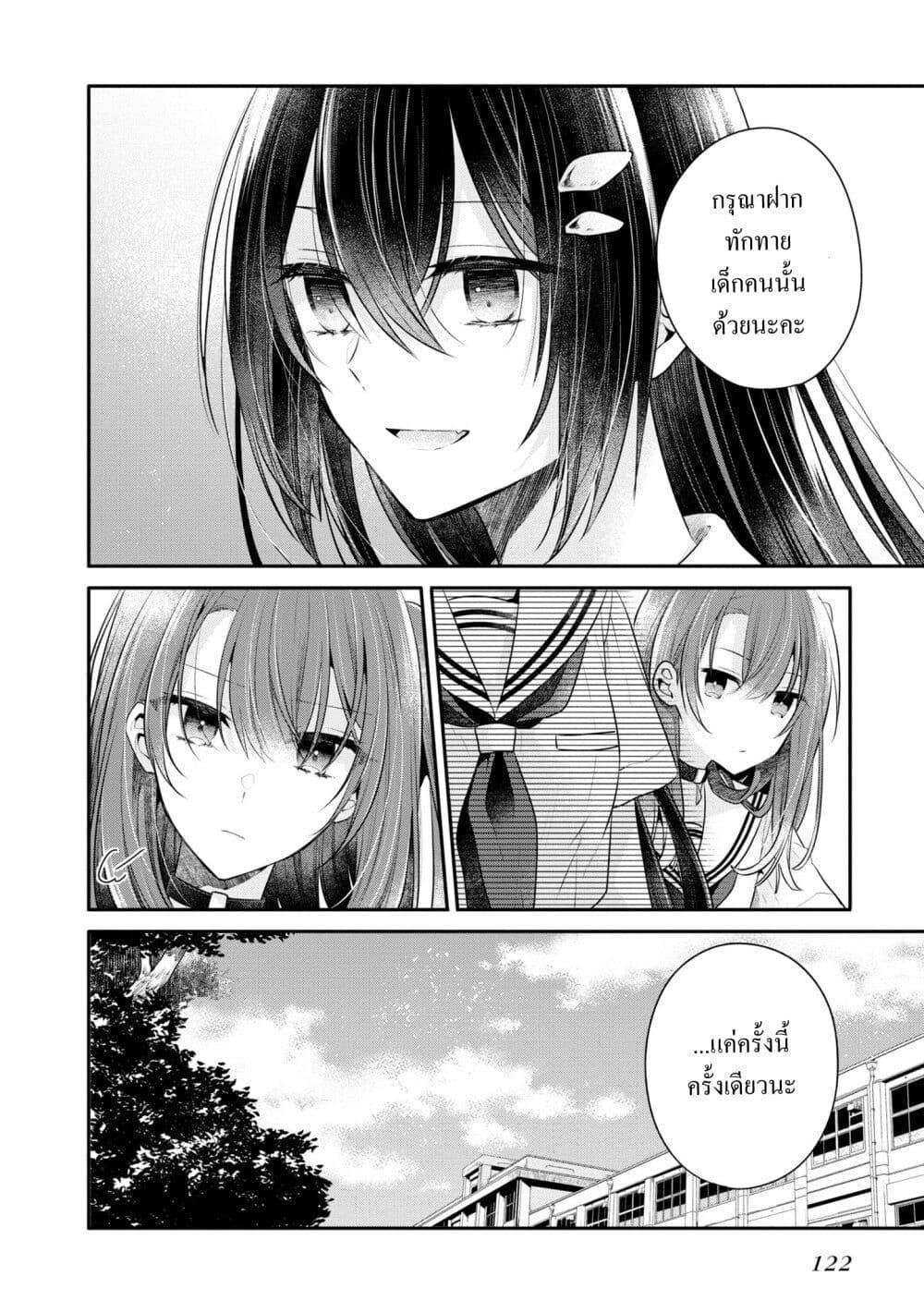 Manga-lc-com อ่านมังงะ อ่านการ์ตูน ออนไลน์ ฟรี Watashi o Tabetai Hitodenashi ตอนที่ 1 2 3 4 5 6 7 8 9 10 11 12 13 14 ฟรี ไม่มีโฆษณา Manga-lc - อ่าน มังงะ อ่าน การ์ตูน ออนไลน์ อ่านมังงะ ฟรี