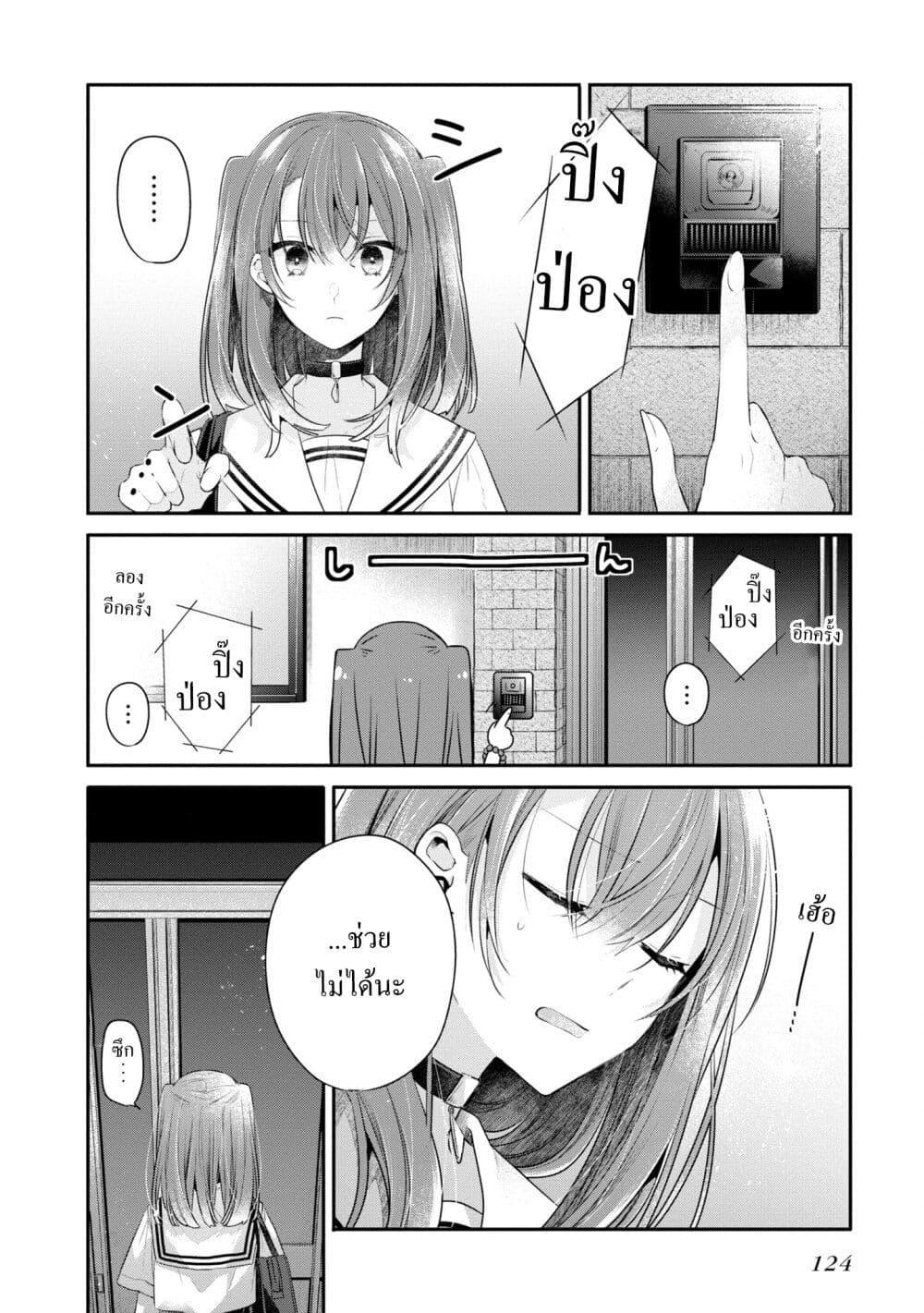 Manga-lc-com อ่านมังงะ อ่านการ์ตูน ออนไลน์ ฟรี Watashi o Tabetai Hitodenashi ตอนที่ 1 2 3 4 5 6 7 8 9 10 11 12 13 14 ฟรี ไม่มีโฆษณา Manga-lc - อ่าน มังงะ อ่าน การ์ตูน ออนไลน์ อ่านมังงะ ฟรี