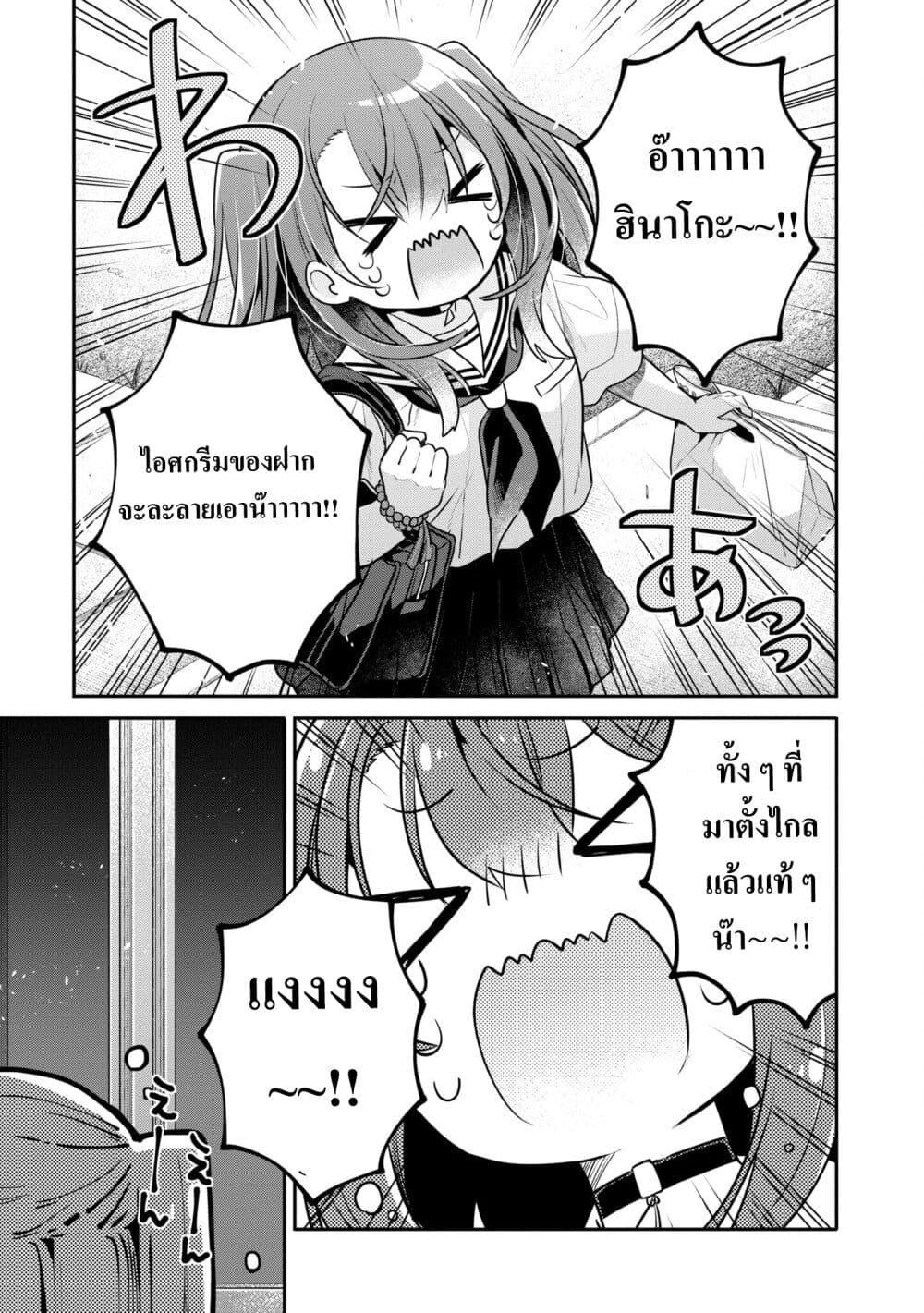 Manga-lc-com อ่านมังงะ อ่านการ์ตูน ออนไลน์ ฟรี Watashi o Tabetai Hitodenashi ตอนที่ 1 2 3 4 5 6 7 8 9 10 11 12 13 14 ฟรี ไม่มีโฆษณา Manga-lc - อ่าน มังงะ อ่าน การ์ตูน ออนไลน์ อ่านมังงะ ฟรี