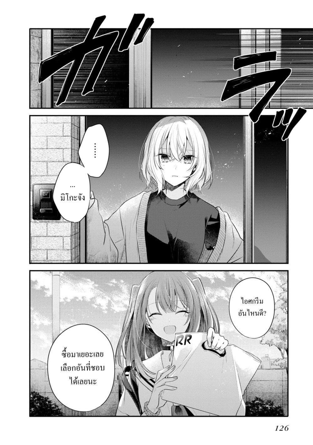 Manga-lc-com อ่านมังงะ อ่านการ์ตูน ออนไลน์ ฟรี Watashi o Tabetai Hitodenashi ตอนที่ 1 2 3 4 5 6 7 8 9 10 11 12 13 14 ฟรี ไม่มีโฆษณา Manga-lc - อ่าน มังงะ อ่าน การ์ตูน ออนไลน์ อ่านมังงะ ฟรี