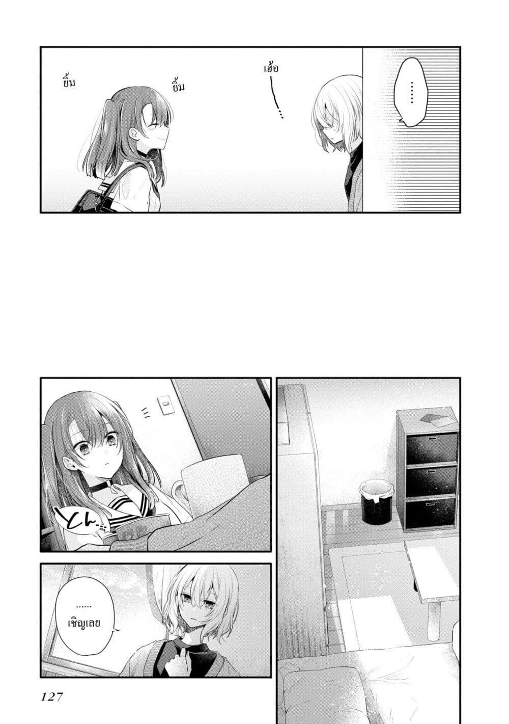 Manga-lc-com อ่านมังงะ อ่านการ์ตูน ออนไลน์ ฟรี Watashi o Tabetai Hitodenashi ตอนที่ 1 2 3 4 5 6 7 8 9 10 11 12 13 14 ฟรี ไม่มีโฆษณา Manga-lc - อ่าน มังงะ อ่าน การ์ตูน ออนไลน์ อ่านมังงะ ฟรี