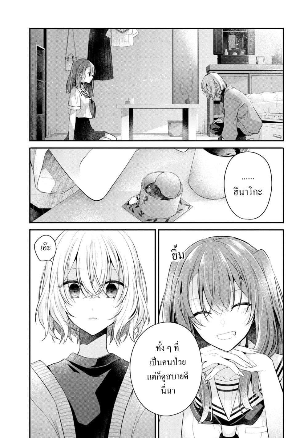 Manga-lc-com อ่านมังงะ อ่านการ์ตูน ออนไลน์ ฟรี Watashi o Tabetai Hitodenashi ตอนที่ 1 2 3 4 5 6 7 8 9 10 11 12 13 14 ฟรี ไม่มีโฆษณา Manga-lc - อ่าน มังงะ อ่าน การ์ตูน ออนไลน์ อ่านมังงะ ฟรี