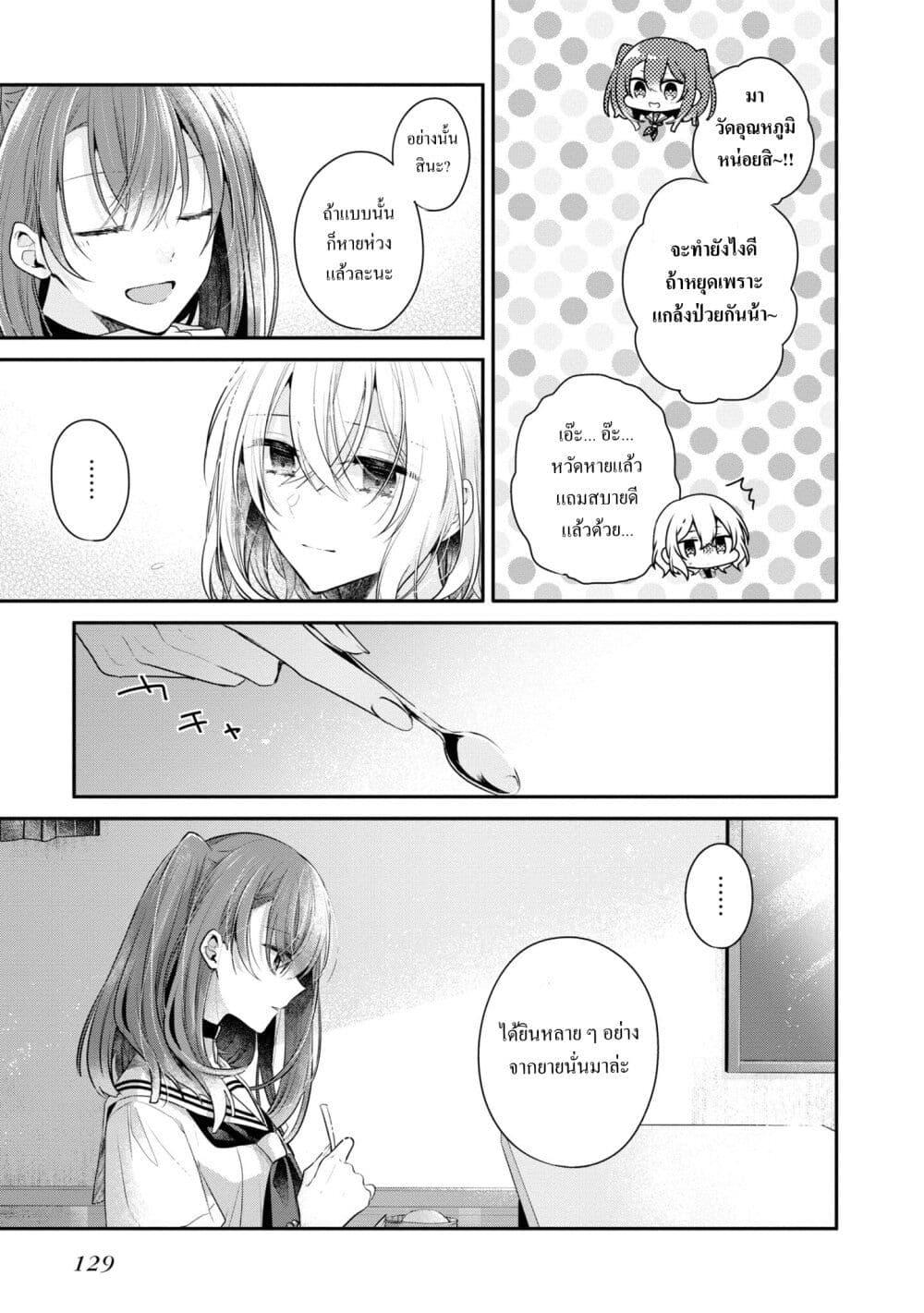 Manga-lc-com อ่านมังงะ อ่านการ์ตูน ออนไลน์ ฟรี Watashi o Tabetai Hitodenashi ตอนที่ 1 2 3 4 5 6 7 8 9 10 11 12 13 14 ฟรี ไม่มีโฆษณา Manga-lc - อ่าน มังงะ อ่าน การ์ตูน ออนไลน์ อ่านมังงะ ฟรี
