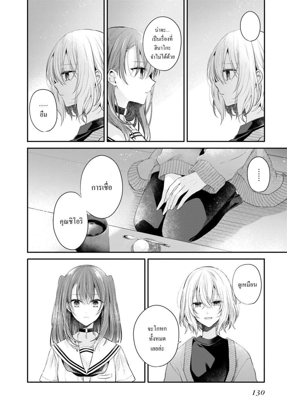Manga-lc-com อ่านมังงะ อ่านการ์ตูน ออนไลน์ ฟรี Watashi o Tabetai Hitodenashi ตอนที่ 1 2 3 4 5 6 7 8 9 10 11 12 13 14 ฟรี ไม่มีโฆษณา Manga-lc - อ่าน มังงะ อ่าน การ์ตูน ออนไลน์ อ่านมังงะ ฟรี