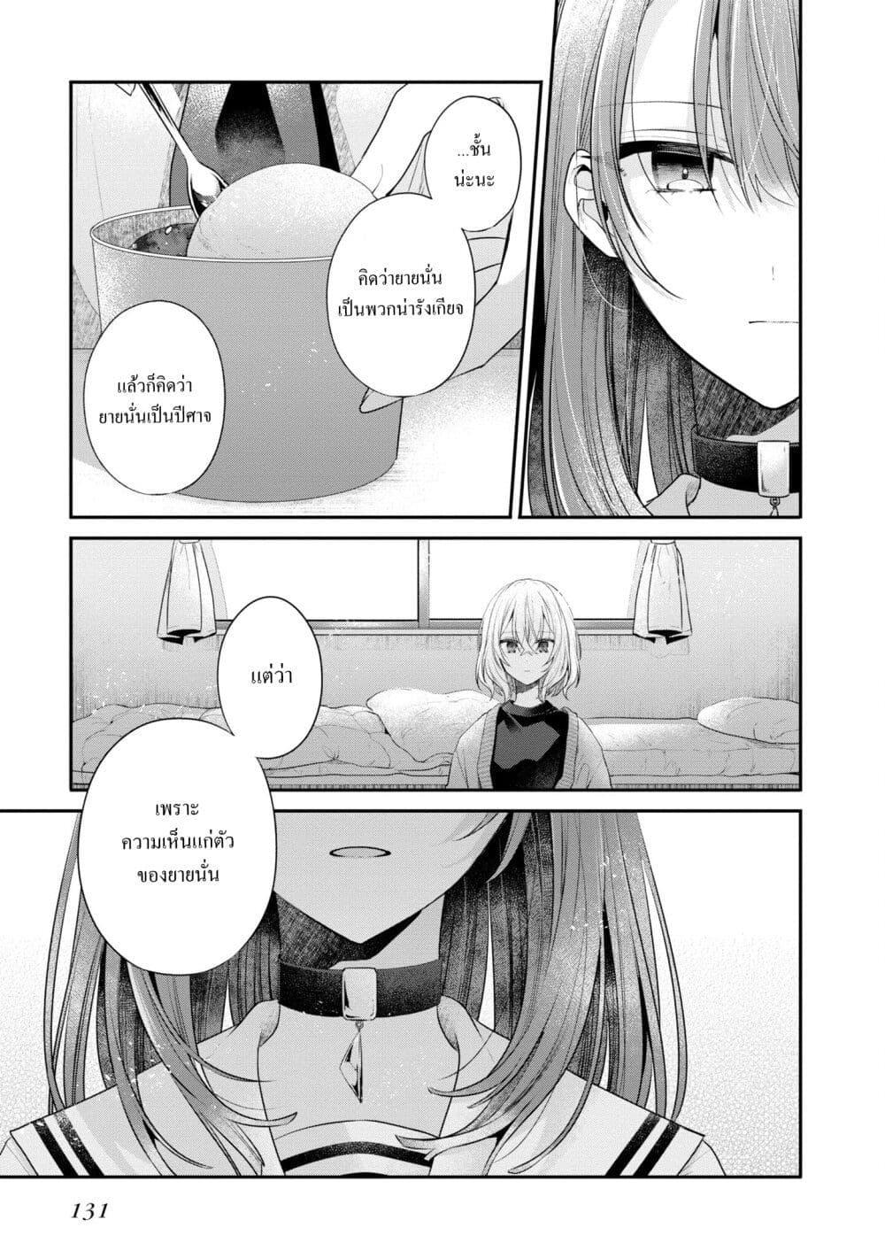 Manga-lc-com อ่านมังงะ อ่านการ์ตูน ออนไลน์ ฟรี Watashi o Tabetai Hitodenashi ตอนที่ 1 2 3 4 5 6 7 8 9 10 11 12 13 14 ฟรี ไม่มีโฆษณา Manga-lc - อ่าน มังงะ อ่าน การ์ตูน ออนไลน์ อ่านมังงะ ฟรี