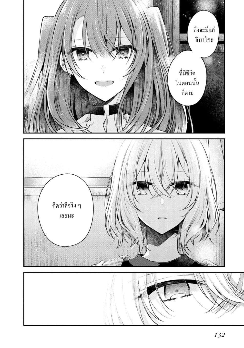 Manga-lc-com อ่านมังงะ อ่านการ์ตูน ออนไลน์ ฟรี Watashi o Tabetai Hitodenashi ตอนที่ 1 2 3 4 5 6 7 8 9 10 11 12 13 14 ฟรี ไม่มีโฆษณา Manga-lc - อ่าน มังงะ อ่าน การ์ตูน ออนไลน์ อ่านมังงะ ฟรี