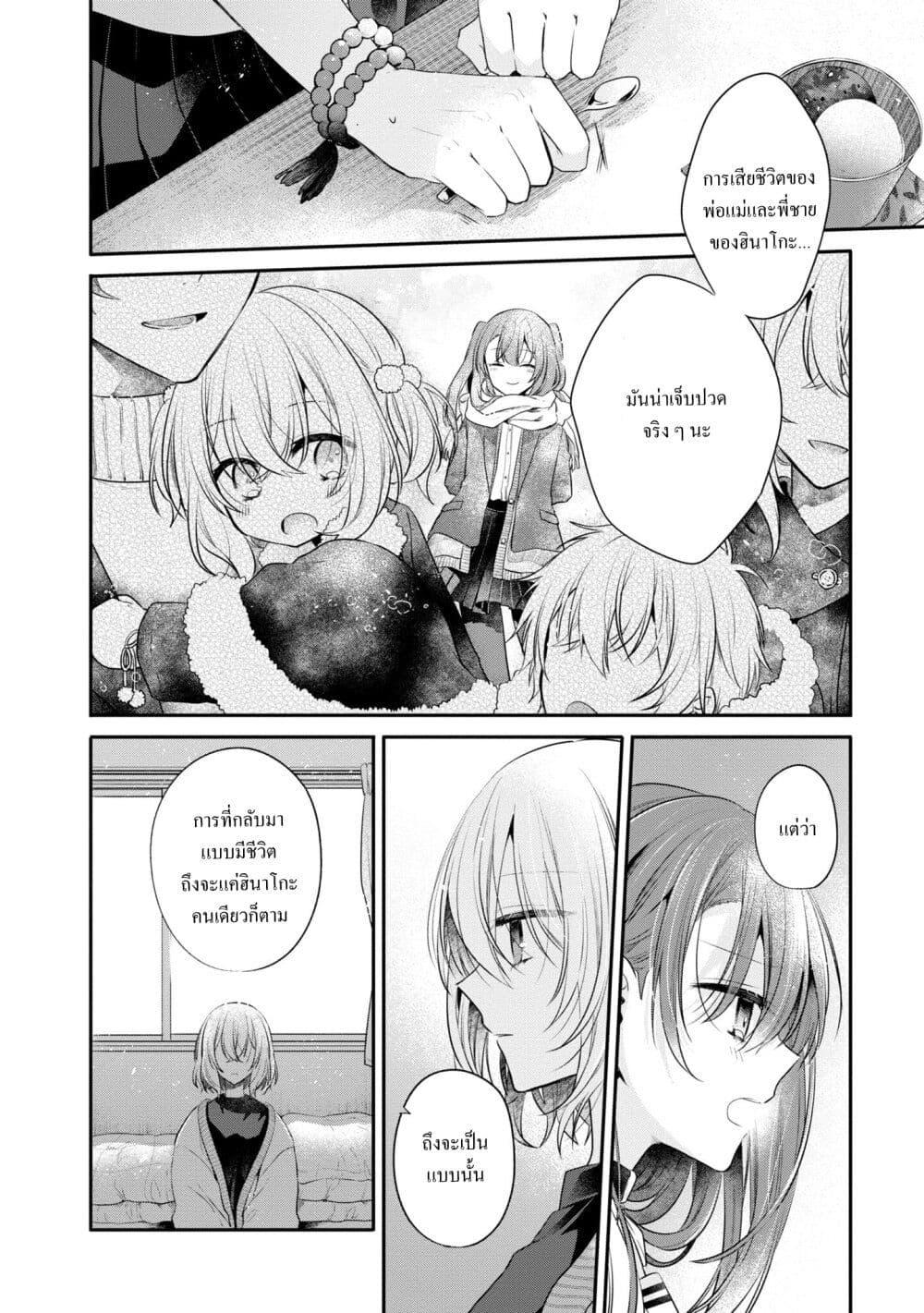Manga-lc-com อ่านมังงะ อ่านการ์ตูน ออนไลน์ ฟรี Watashi o Tabetai Hitodenashi ตอนที่ 1 2 3 4 5 6 7 8 9 10 11 12 13 14 ฟรี ไม่มีโฆษณา Manga-lc - อ่าน มังงะ อ่าน การ์ตูน ออนไลน์ อ่านมังงะ ฟรี