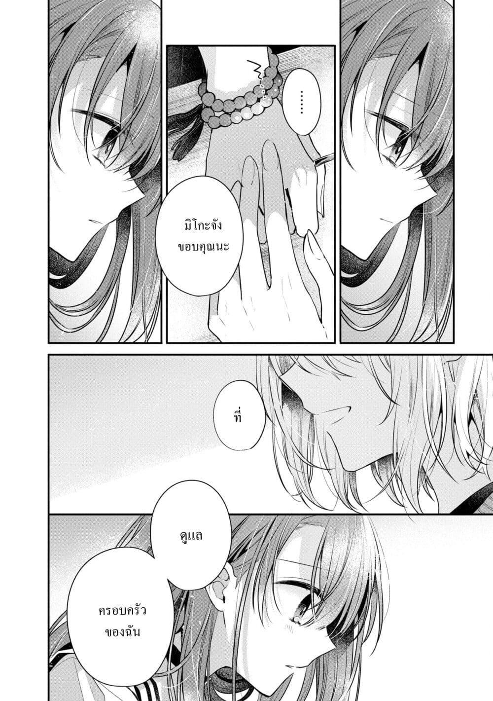 Manga-lc-com อ่านมังงะ อ่านการ์ตูน ออนไลน์ ฟรี Watashi o Tabetai Hitodenashi ตอนที่ 1 2 3 4 5 6 7 8 9 10 11 12 13 14 ฟรี ไม่มีโฆษณา Manga-lc - อ่าน มังงะ อ่าน การ์ตูน ออนไลน์ อ่านมังงะ ฟรี