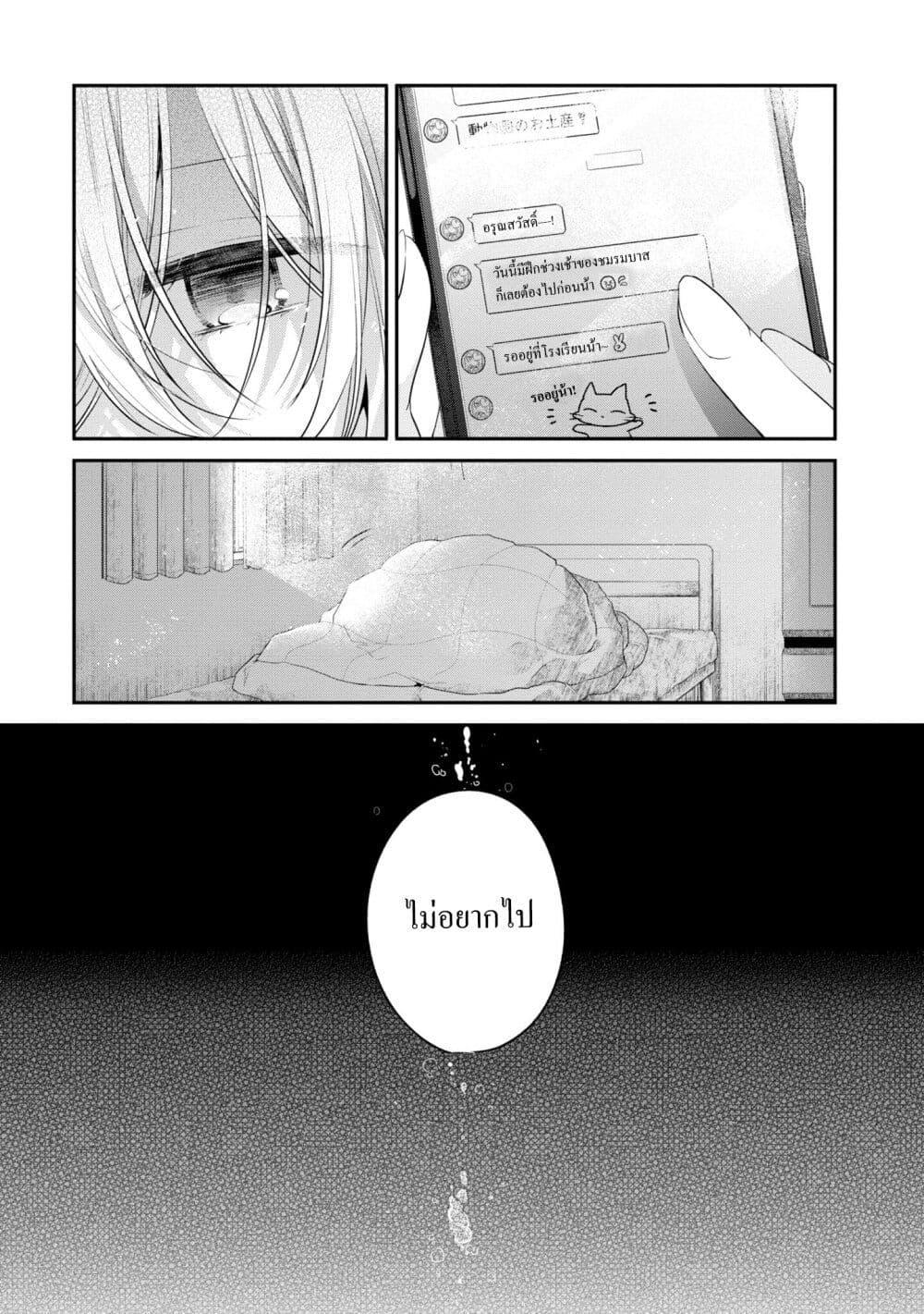 Manga-lc-com อ่านมังงะ อ่านการ์ตูน ออนไลน์ ฟรี Watashi o Tabetai Hitodenashi ตอนที่ 1 2 3 4 5 6 7 8 9 10 11 12 13 14 ฟรี ไม่มีโฆษณา Manga-lc - อ่าน มังงะ อ่าน การ์ตูน ออนไลน์ อ่านมังงะ ฟรี