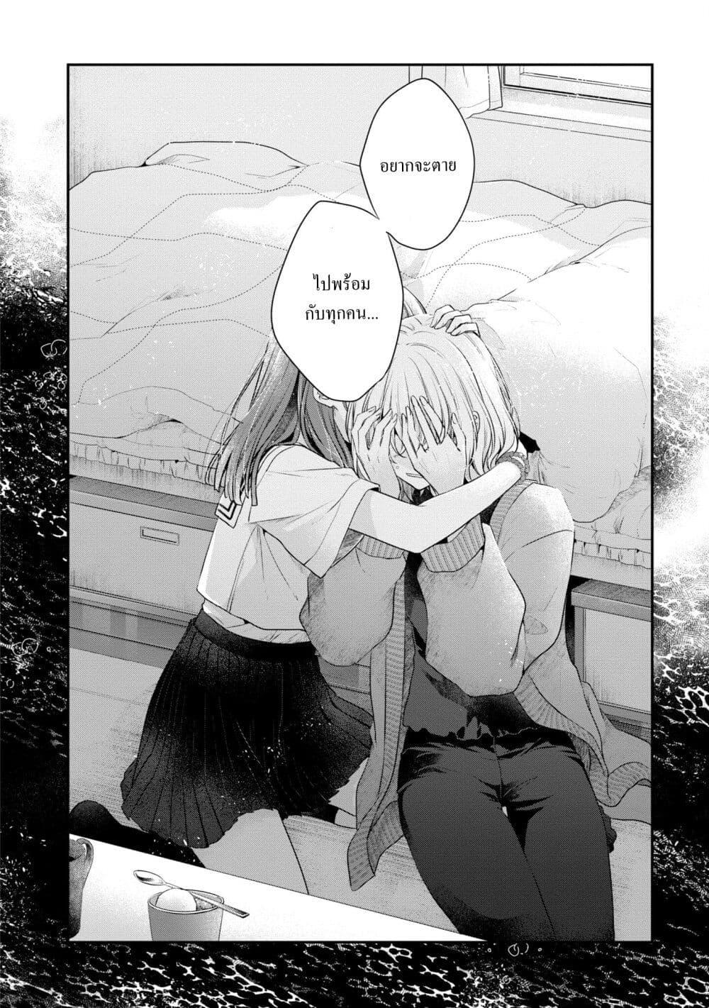 Manga-lc-com อ่านมังงะ อ่านการ์ตูน ออนไลน์ ฟรี Watashi o Tabetai Hitodenashi ตอนที่ 1 2 3 4 5 6 7 8 9 10 11 12 13 14 ฟรี ไม่มีโฆษณา Manga-lc - อ่าน มังงะ อ่าน การ์ตูน ออนไลน์ อ่านมังงะ ฟรี