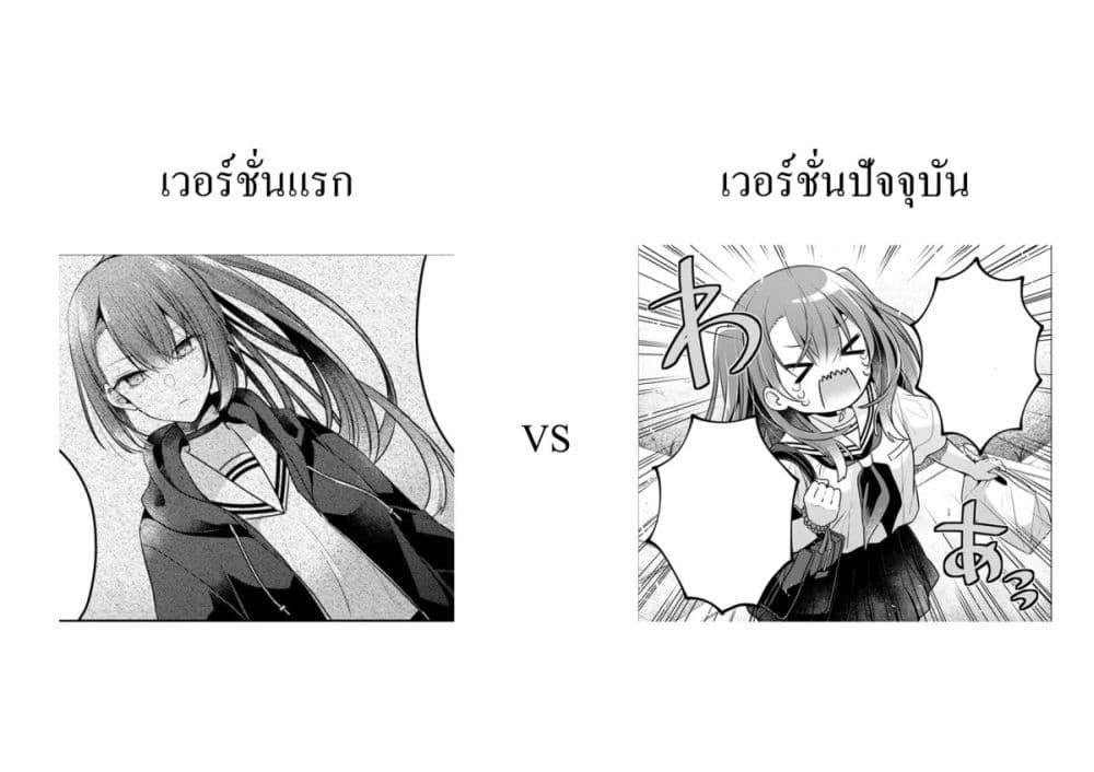 Manga-lc-com อ่านมังงะ อ่านการ์ตูน ออนไลน์ ฟรี Watashi o Tabetai Hitodenashi ตอนที่ 1 2 3 4 5 6 7 8 9 10 11 12 13 14 ฟรี ไม่มีโฆษณา Manga-lc - อ่าน มังงะ อ่าน การ์ตูน ออนไลน์ อ่านมังงะ ฟรี