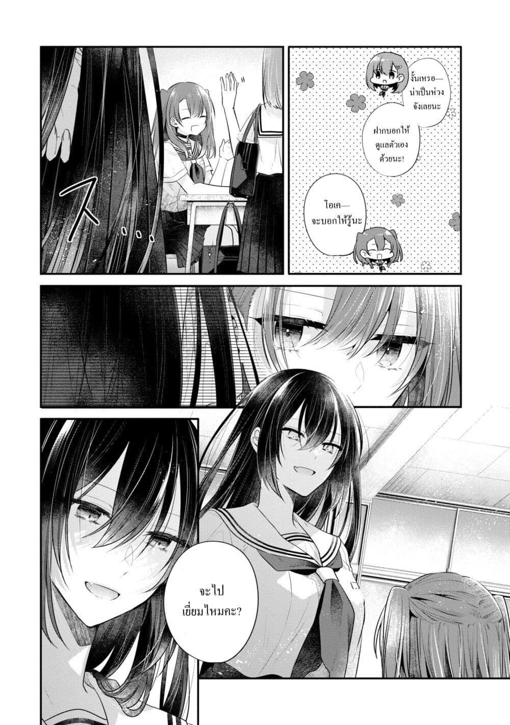 Manga-lc-com อ่านมังงะ อ่านการ์ตูน ออนไลน์ ฟรี Watashi o Tabetai Hitodenashi ตอนที่ 1 2 3 4 5 6 7 8 9 10 11 12 13 14 ฟรี ไม่มีโฆษณา Manga-lc - อ่าน มังงะ อ่าน การ์ตูน ออนไลน์ อ่านมังงะ ฟรี