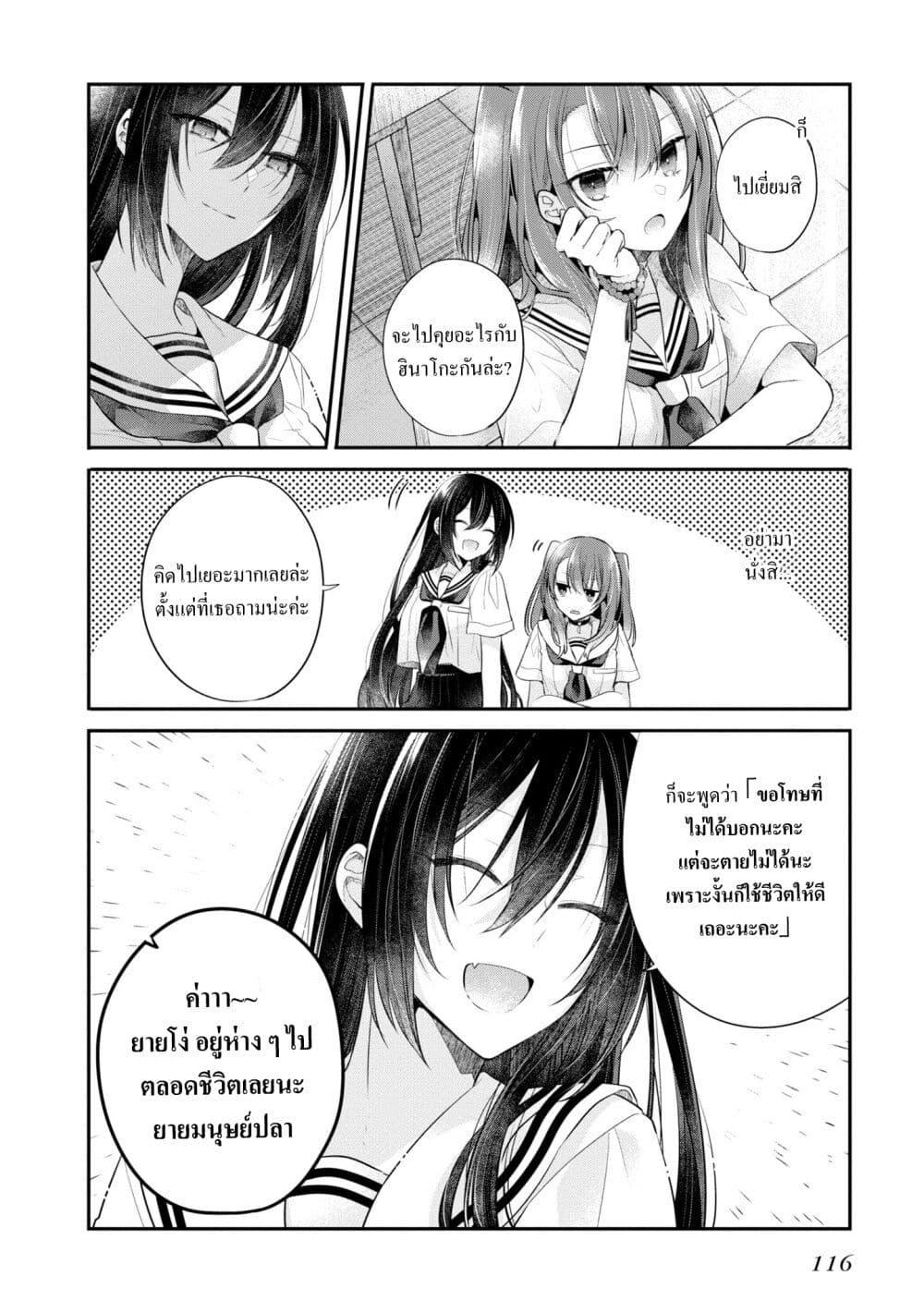 Manga-lc-com อ่านมังงะ อ่านการ์ตูน ออนไลน์ ฟรี Watashi o Tabetai Hitodenashi ตอนที่ 1 2 3 4 5 6 7 8 9 10 11 12 13 14 ฟรี ไม่มีโฆษณา Manga-lc - อ่าน มังงะ อ่าน การ์ตูน ออนไลน์ อ่านมังงะ ฟรี