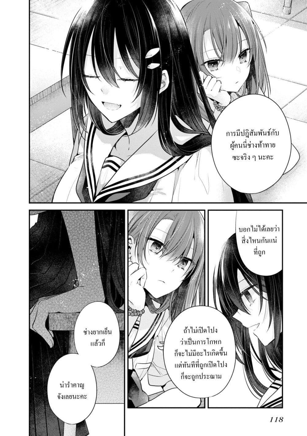 Manga-lc-com อ่านมังงะ อ่านการ์ตูน ออนไลน์ ฟรี Watashi o Tabetai Hitodenashi ตอนที่ 1 2 3 4 5 6 7 8 9 10 11 12 13 14 ฟรี ไม่มีโฆษณา Manga-lc - อ่าน มังงะ อ่าน การ์ตูน ออนไลน์ อ่านมังงะ ฟรี