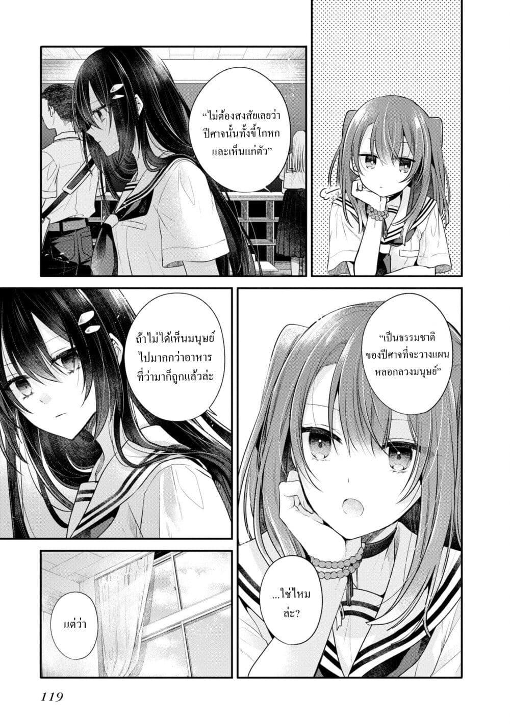 Manga-lc-com อ่านมังงะ อ่านการ์ตูน ออนไลน์ ฟรี Watashi o Tabetai Hitodenashi ตอนที่ 1 2 3 4 5 6 7 8 9 10 11 12 13 14 ฟรี ไม่มีโฆษณา Manga-lc - อ่าน มังงะ อ่าน การ์ตูน ออนไลน์ อ่านมังงะ ฟรี