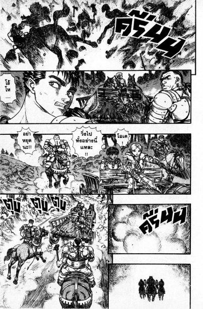 Manga-lc-com อ่านมังงะ อ่านการ์ตูน ออนไลน์ ฟรี Berserk ตอนที่ 1 2 3 4 5 6 7 8 9 10 11 12 13 14 ฟรี ไม่มีโฆษณา Manga-lc - อ่าน มังงะ อ่าน การ์ตูน ออนไลน์ อ่านมังงะ ฟรี