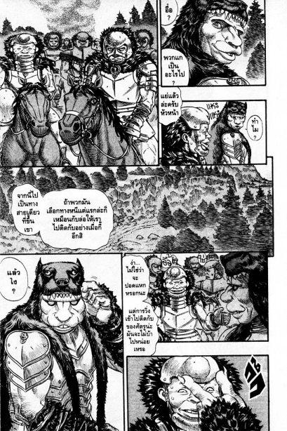 Manga-lc-com อ่านมังงะ อ่านการ์ตูน ออนไลน์ ฟรี Berserk ตอนที่ 1 2 3 4 5 6 7 8 9 10 11 12 13 14 ฟรี ไม่มีโฆษณา Manga-lc - อ่าน มังงะ อ่าน การ์ตูน ออนไลน์ อ่านมังงะ ฟรี