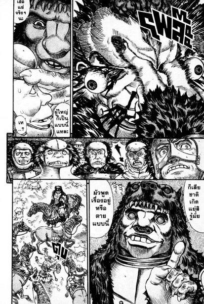 Manga-lc-com อ่านมังงะ อ่านการ์ตูน ออนไลน์ ฟรี Berserk ตอนที่ 1 2 3 4 5 6 7 8 9 10 11 12 13 14 ฟรี ไม่มีโฆษณา Manga-lc - อ่าน มังงะ อ่าน การ์ตูน ออนไลน์ อ่านมังงะ ฟรี