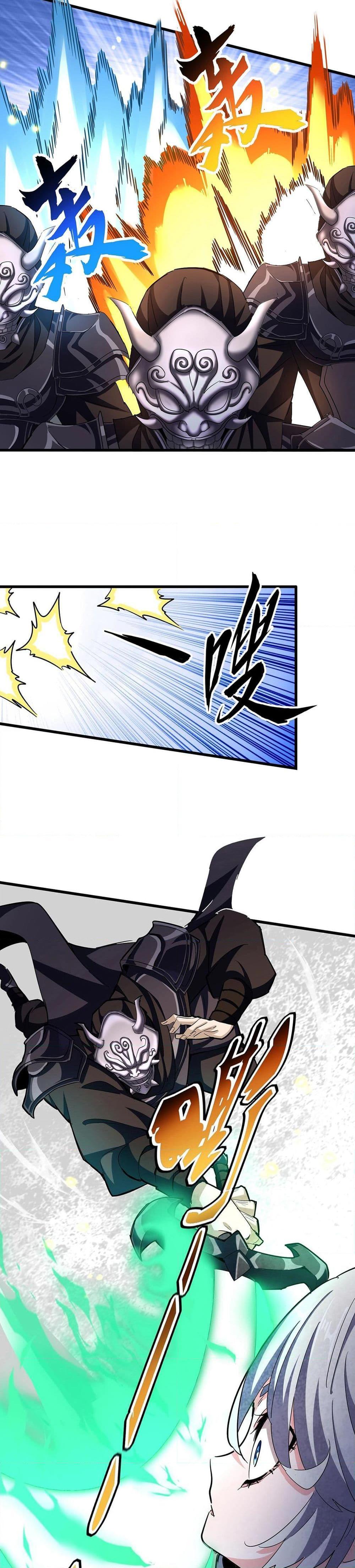 Manga-lc-com อ่านมังงะ อ่านการ์ตูน ออนไลน์ ฟรี Magic Emperor ตอนที่ 1 2 3 4 5 6 7 8 9 10 11 12 13 14 ฟรี ไม่มีโฆษณา Manga-lc - อ่าน มังงะ อ่าน การ์ตูน ออนไลน์ อ่านมังงะ ฟรี