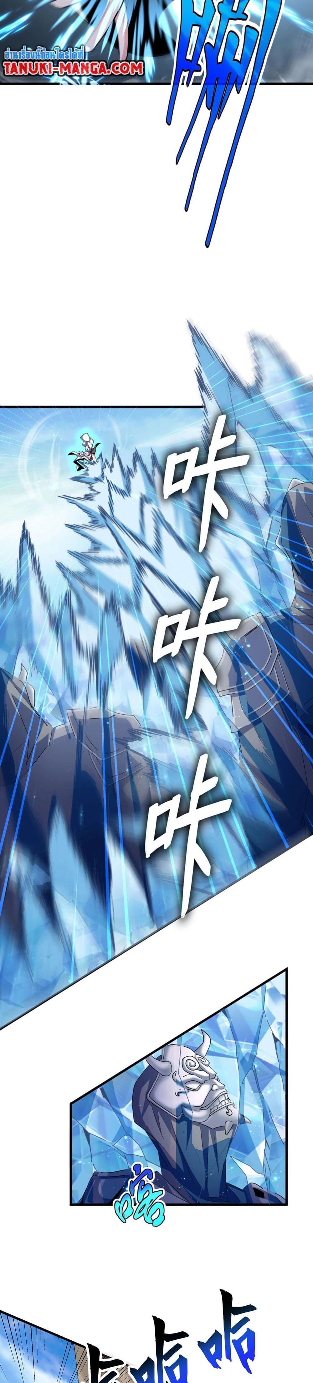 Manga-lc-com อ่านมังงะ อ่านการ์ตูน ออนไลน์ ฟรี Magic Emperor ตอนที่ 1 2 3 4 5 6 7 8 9 10 11 12 13 14 ฟรี ไม่มีโฆษณา Manga-lc - อ่าน มังงะ อ่าน การ์ตูน ออนไลน์ อ่านมังงะ ฟรี