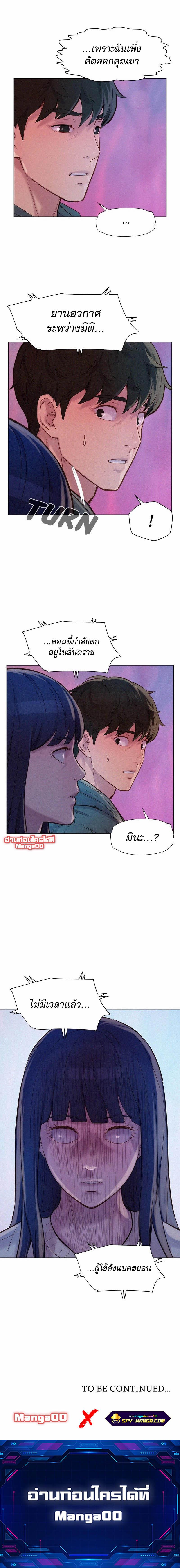 Manga-lc-com อ่านมังงะ อ่านการ์ตูน ออนไลน์ ฟรี 3CM Hunter ตอนที่ 1 2 3 4 5 6 7 8 9 10 11 12 13 14 ฟรี ไม่มีโฆษณา Manga-lc - อ่าน มังงะ อ่าน การ์ตูน ออนไลน์ อ่านมังงะ ฟรี