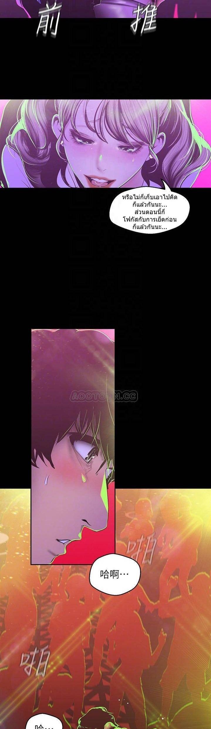 Manga-lc-com อ่านมังงะ อ่านการ์ตูน ออนไลน์ ฟรี A Wonderful New World ตอนที่ 1 2 3 4 5 6 7 8 9 10 11 12 13 14 ฟรี ไม่มีโฆษณา Manga-lc - อ่าน มังงะ อ่าน การ์ตูน ออนไลน์ อ่านมังงะ ฟรี
