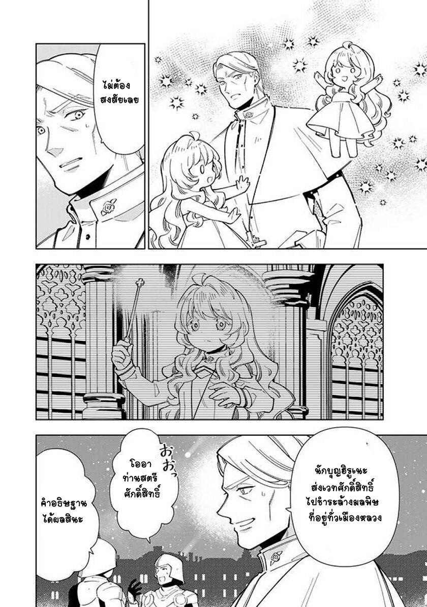 Manga-lc-com อ่านมังงะ อ่านการ์ตูน ออนไลน์ ฟรี Tensei Daiseijo no Isekai no Nonbiri Kikou ตอนที่ 1 2 3 4 5 6 7 8 9 10 11 12 13 14 ฟรี ไม่มีโฆษณา Manga-lc - อ่าน มังงะ อ่าน การ์ตูน ออนไลน์ อ่านมังงะ ฟรี