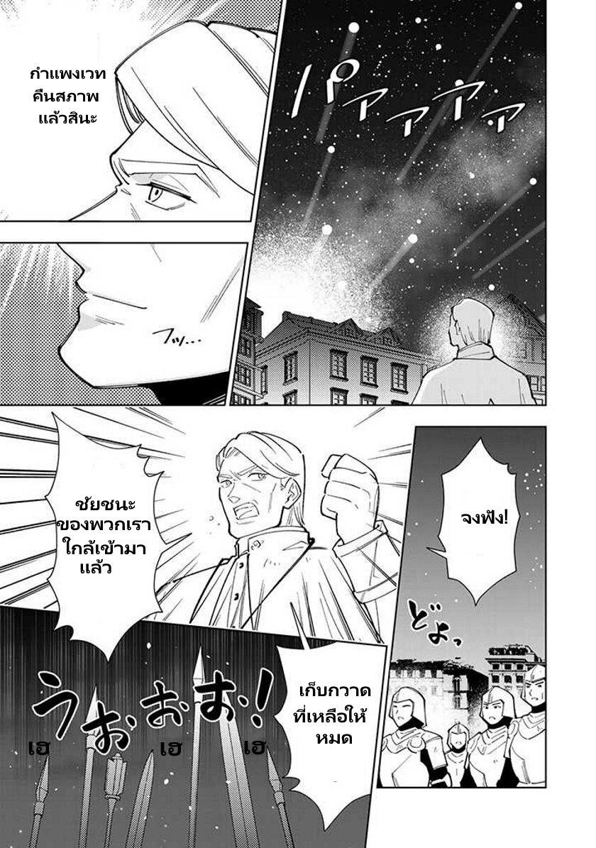Manga-lc-com อ่านมังงะ อ่านการ์ตูน ออนไลน์ ฟรี Tensei Daiseijo no Isekai no Nonbiri Kikou ตอนที่ 1 2 3 4 5 6 7 8 9 10 11 12 13 14 ฟรี ไม่มีโฆษณา Manga-lc - อ่าน มังงะ อ่าน การ์ตูน ออนไลน์ อ่านมังงะ ฟรี