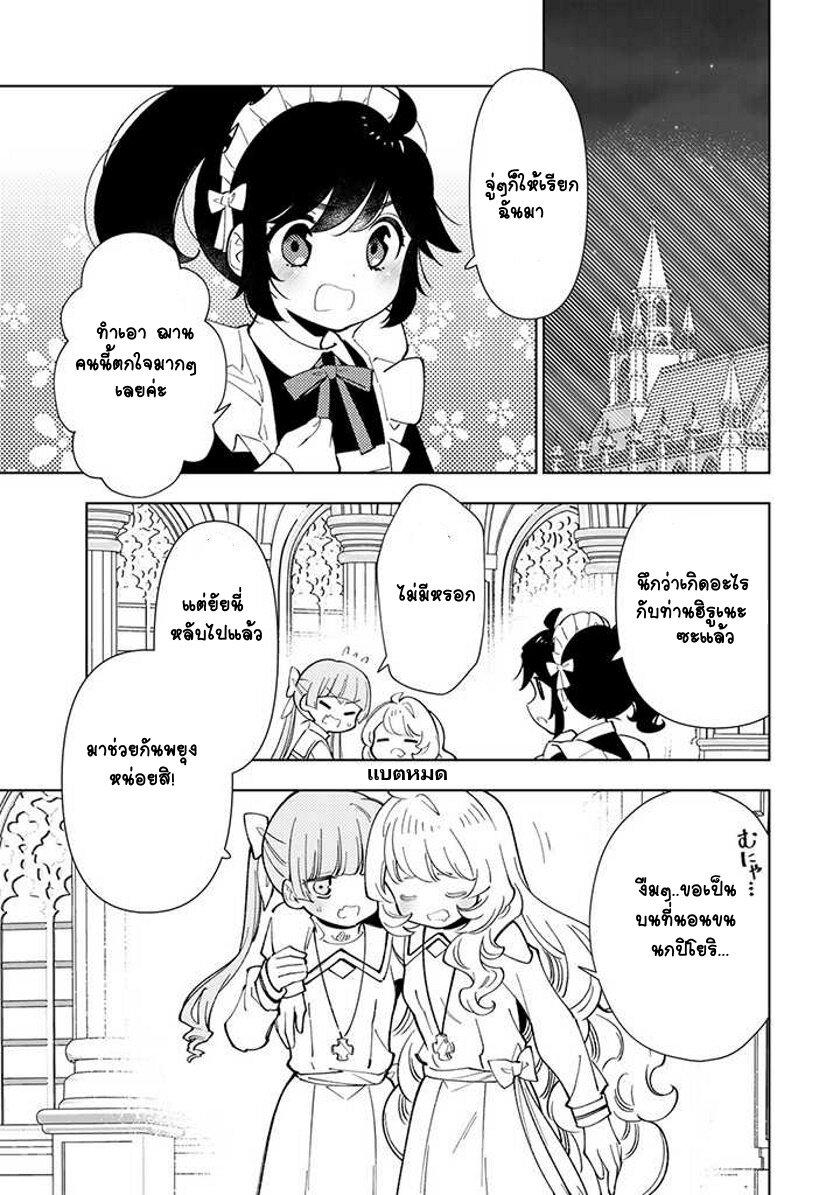 Manga-lc-com อ่านมังงะ อ่านการ์ตูน ออนไลน์ ฟรี Tensei Daiseijo no Isekai no Nonbiri Kikou ตอนที่ 1 2 3 4 5 6 7 8 9 10 11 12 13 14 ฟรี ไม่มีโฆษณา Manga-lc - อ่าน มังงะ อ่าน การ์ตูน ออนไลน์ อ่านมังงะ ฟรี