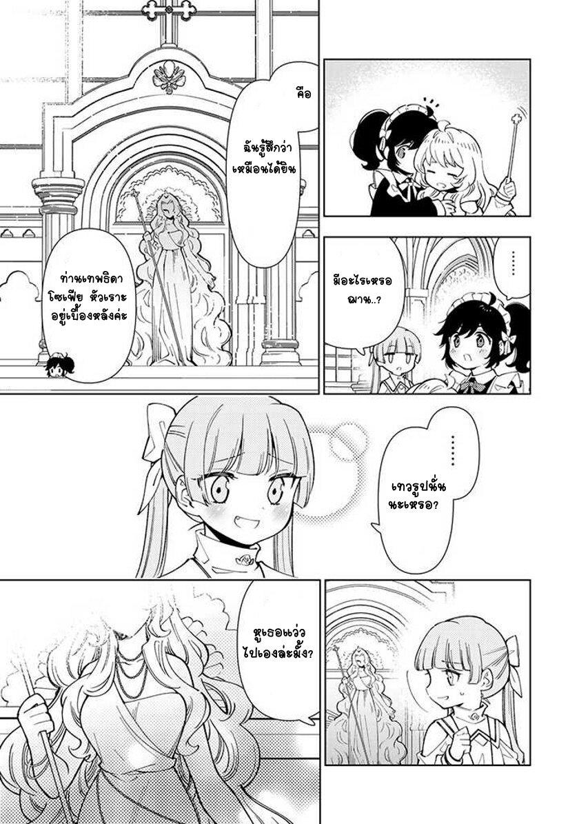 Manga-lc-com อ่านมังงะ อ่านการ์ตูน ออนไลน์ ฟรี Tensei Daiseijo no Isekai no Nonbiri Kikou ตอนที่ 1 2 3 4 5 6 7 8 9 10 11 12 13 14 ฟรี ไม่มีโฆษณา Manga-lc - อ่าน มังงะ อ่าน การ์ตูน ออนไลน์ อ่านมังงะ ฟรี