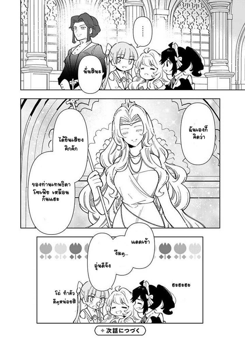 Manga-lc-com อ่านมังงะ อ่านการ์ตูน ออนไลน์ ฟรี Tensei Daiseijo no Isekai no Nonbiri Kikou ตอนที่ 1 2 3 4 5 6 7 8 9 10 11 12 13 14 ฟรี ไม่มีโฆษณา Manga-lc - อ่าน มังงะ อ่าน การ์ตูน ออนไลน์ อ่านมังงะ ฟรี