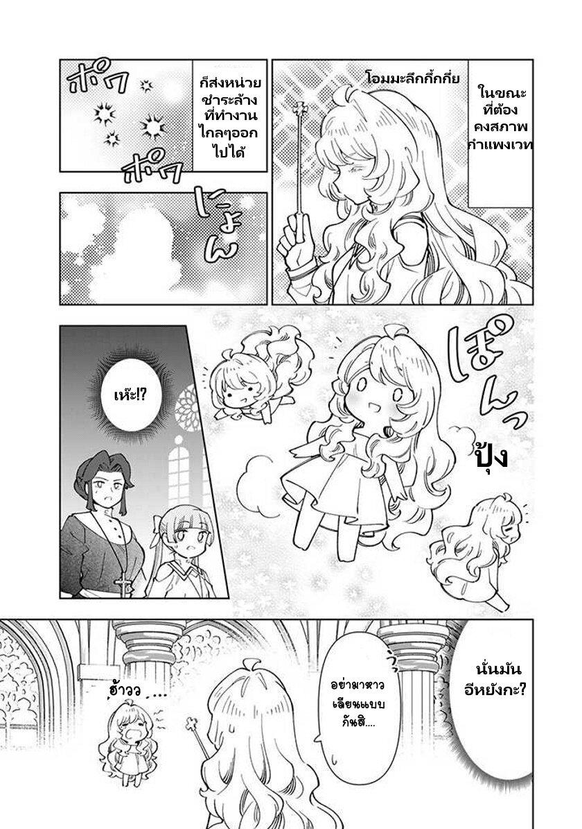 Manga-lc-com อ่านมังงะ อ่านการ์ตูน ออนไลน์ ฟรี Tensei Daiseijo no Isekai no Nonbiri Kikou ตอนที่ 1 2 3 4 5 6 7 8 9 10 11 12 13 14 ฟรี ไม่มีโฆษณา Manga-lc - อ่าน มังงะ อ่าน การ์ตูน ออนไลน์ อ่านมังงะ ฟรี