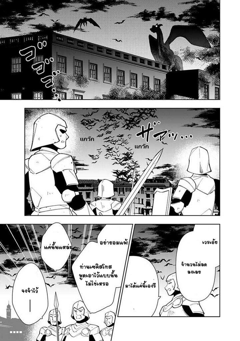 Manga-lc-com อ่านมังงะ อ่านการ์ตูน ออนไลน์ ฟรี Tensei Daiseijo no Isekai no Nonbiri Kikou ตอนที่ 1 2 3 4 5 6 7 8 9 10 11 12 13 14 ฟรี ไม่มีโฆษณา Manga-lc - อ่าน มังงะ อ่าน การ์ตูน ออนไลน์ อ่านมังงะ ฟรี