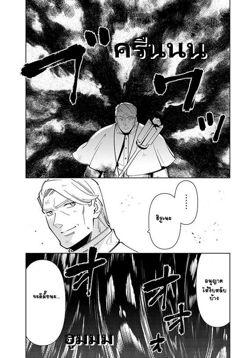 Manga-lc-com อ่านมังงะ อ่านการ์ตูน ออนไลน์ ฟรี Tensei Daiseijo no Isekai no Nonbiri Kikou ตอนที่ 1 2 3 4 5 6 7 8 9 10 11 12 13 14 ฟรี ไม่มีโฆษณา Manga-lc - อ่าน มังงะ อ่าน การ์ตูน ออนไลน์ อ่านมังงะ ฟรี
