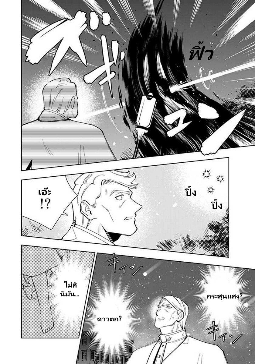 Manga-lc-com อ่านมังงะ อ่านการ์ตูน ออนไลน์ ฟรี Tensei Daiseijo no Isekai no Nonbiri Kikou ตอนที่ 1 2 3 4 5 6 7 8 9 10 11 12 13 14 ฟรี ไม่มีโฆษณา Manga-lc - อ่าน มังงะ อ่าน การ์ตูน ออนไลน์ อ่านมังงะ ฟรี