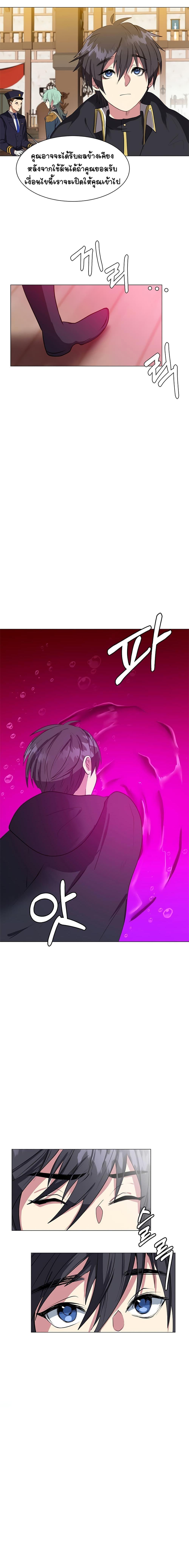 Manga-lc-com อ่านมังงะ อ่านการ์ตูน ออนไลน์ ฟรี Estio ตอนที่ 1 2 3 4 5 6 7 8 9 10 11 12 13 14 ฟรี ไม่มีโฆษณา Manga-lc - อ่าน มังงะ อ่าน การ์ตูน ออนไลน์ อ่านมังงะ ฟรี