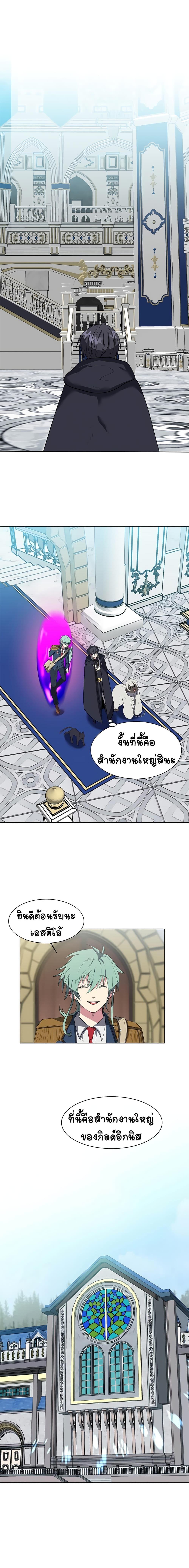 Manga-lc-com อ่านมังงะ อ่านการ์ตูน ออนไลน์ ฟรี Estio ตอนที่ 1 2 3 4 5 6 7 8 9 10 11 12 13 14 ฟรี ไม่มีโฆษณา Manga-lc - อ่าน มังงะ อ่าน การ์ตูน ออนไลน์ อ่านมังงะ ฟรี