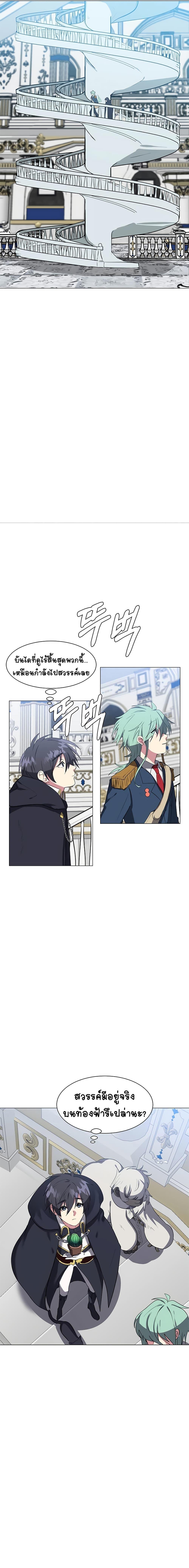 Manga-lc-com อ่านมังงะ อ่านการ์ตูน ออนไลน์ ฟรี Estio ตอนที่ 1 2 3 4 5 6 7 8 9 10 11 12 13 14 ฟรี ไม่มีโฆษณา Manga-lc - อ่าน มังงะ อ่าน การ์ตูน ออนไลน์ อ่านมังงะ ฟรี