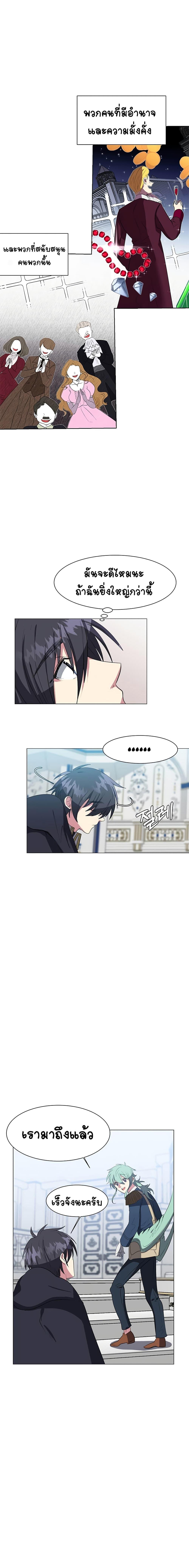 Manga-lc-com อ่านมังงะ อ่านการ์ตูน ออนไลน์ ฟรี Estio ตอนที่ 1 2 3 4 5 6 7 8 9 10 11 12 13 14 ฟรี ไม่มีโฆษณา Manga-lc - อ่าน มังงะ อ่าน การ์ตูน ออนไลน์ อ่านมังงะ ฟรี