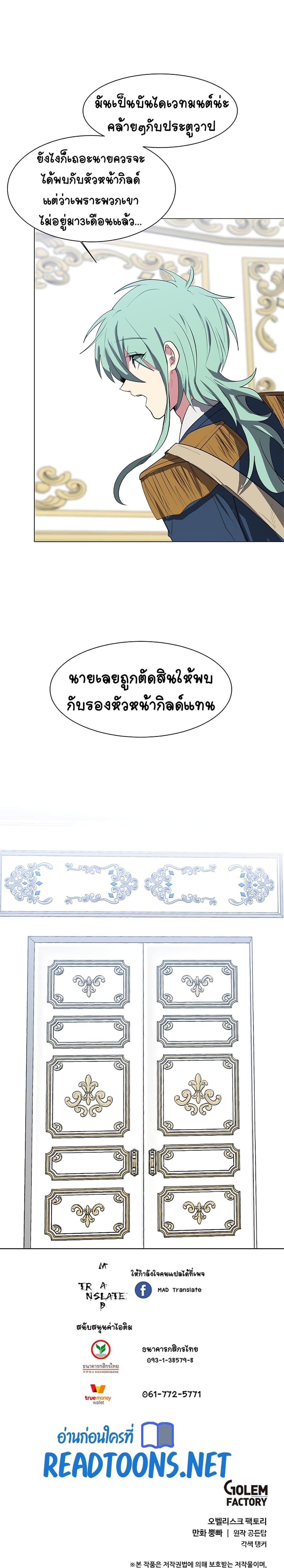 Manga-lc-com อ่านมังงะ อ่านการ์ตูน ออนไลน์ ฟรี Estio ตอนที่ 1 2 3 4 5 6 7 8 9 10 11 12 13 14 ฟรี ไม่มีโฆษณา Manga-lc - อ่าน มังงะ อ่าน การ์ตูน ออนไลน์ อ่านมังงะ ฟรี