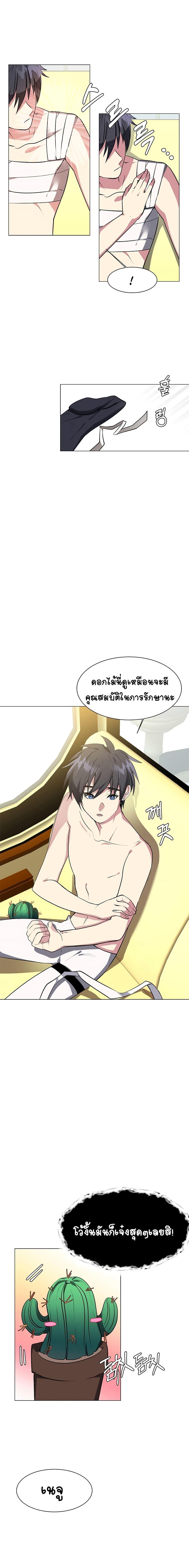 Manga-lc-com อ่านมังงะ อ่านการ์ตูน ออนไลน์ ฟรี Estio ตอนที่ 1 2 3 4 5 6 7 8 9 10 11 12 13 14 ฟรี ไม่มีโฆษณา Manga-lc - อ่าน มังงะ อ่าน การ์ตูน ออนไลน์ อ่านมังงะ ฟรี