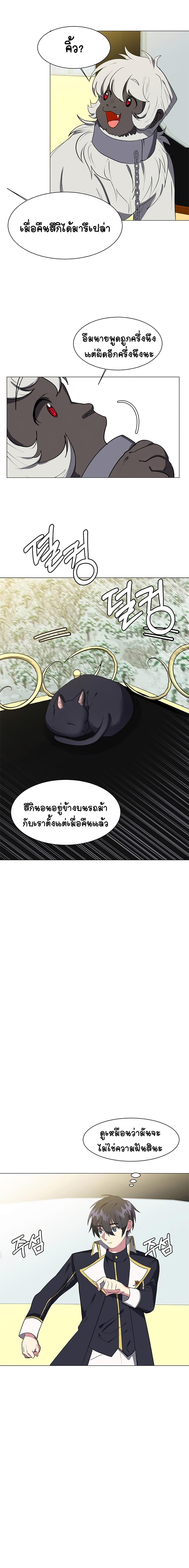 Manga-lc-com อ่านมังงะ อ่านการ์ตูน ออนไลน์ ฟรี Estio ตอนที่ 1 2 3 4 5 6 7 8 9 10 11 12 13 14 ฟรี ไม่มีโฆษณา Manga-lc - อ่าน มังงะ อ่าน การ์ตูน ออนไลน์ อ่านมังงะ ฟรี