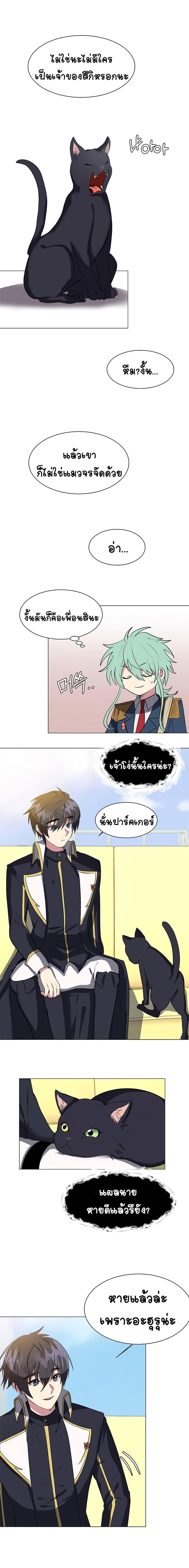 Manga-lc-com อ่านมังงะ อ่านการ์ตูน ออนไลน์ ฟรี Estio ตอนที่ 1 2 3 4 5 6 7 8 9 10 11 12 13 14 ฟรี ไม่มีโฆษณา Manga-lc - อ่าน มังงะ อ่าน การ์ตูน ออนไลน์ อ่านมังงะ ฟรี