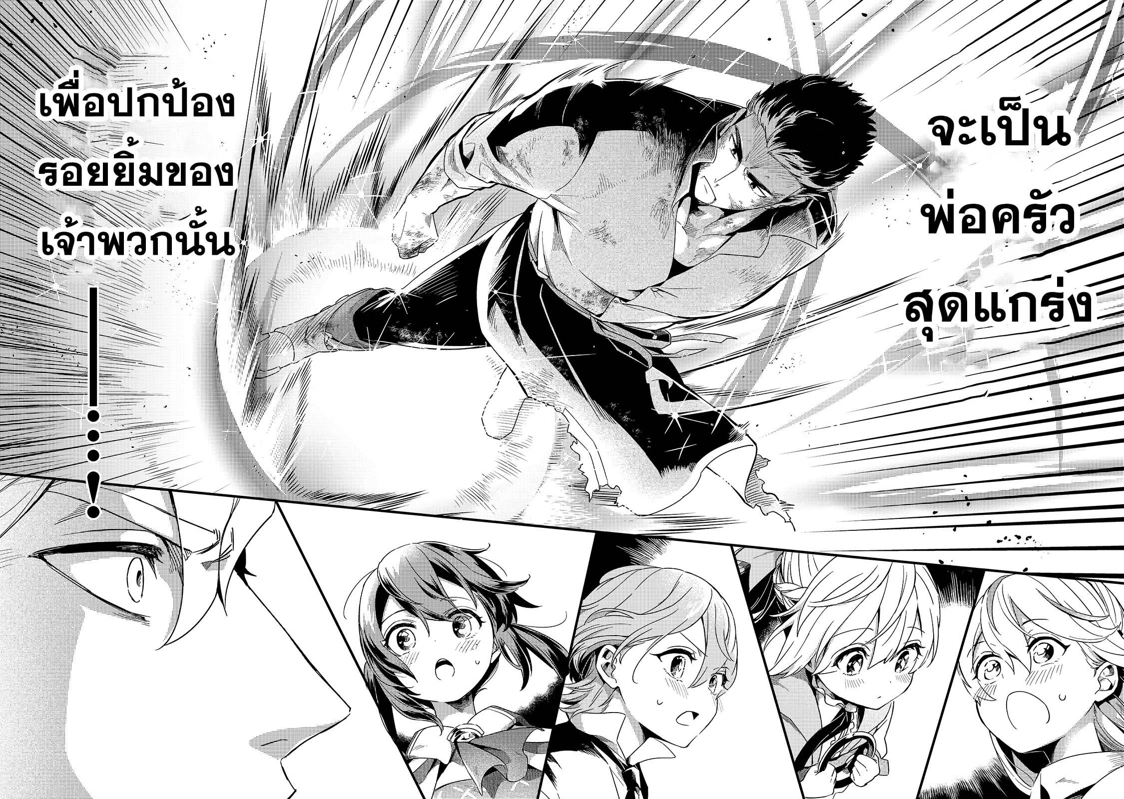 Manga-lc-com อ่านมังงะ อ่านการ์ตูน ออนไลน์ ฟรี Tsuihousha Shokudou e Youkoso! ตอนที่ 1 2 3 4 5 6 7 8 9 10 11 12 13 14 ฟรี ไม่มีโฆษณา Manga-lc - อ่าน มังงะ อ่าน การ์ตูน ออนไลน์ อ่านมังงะ ฟรี