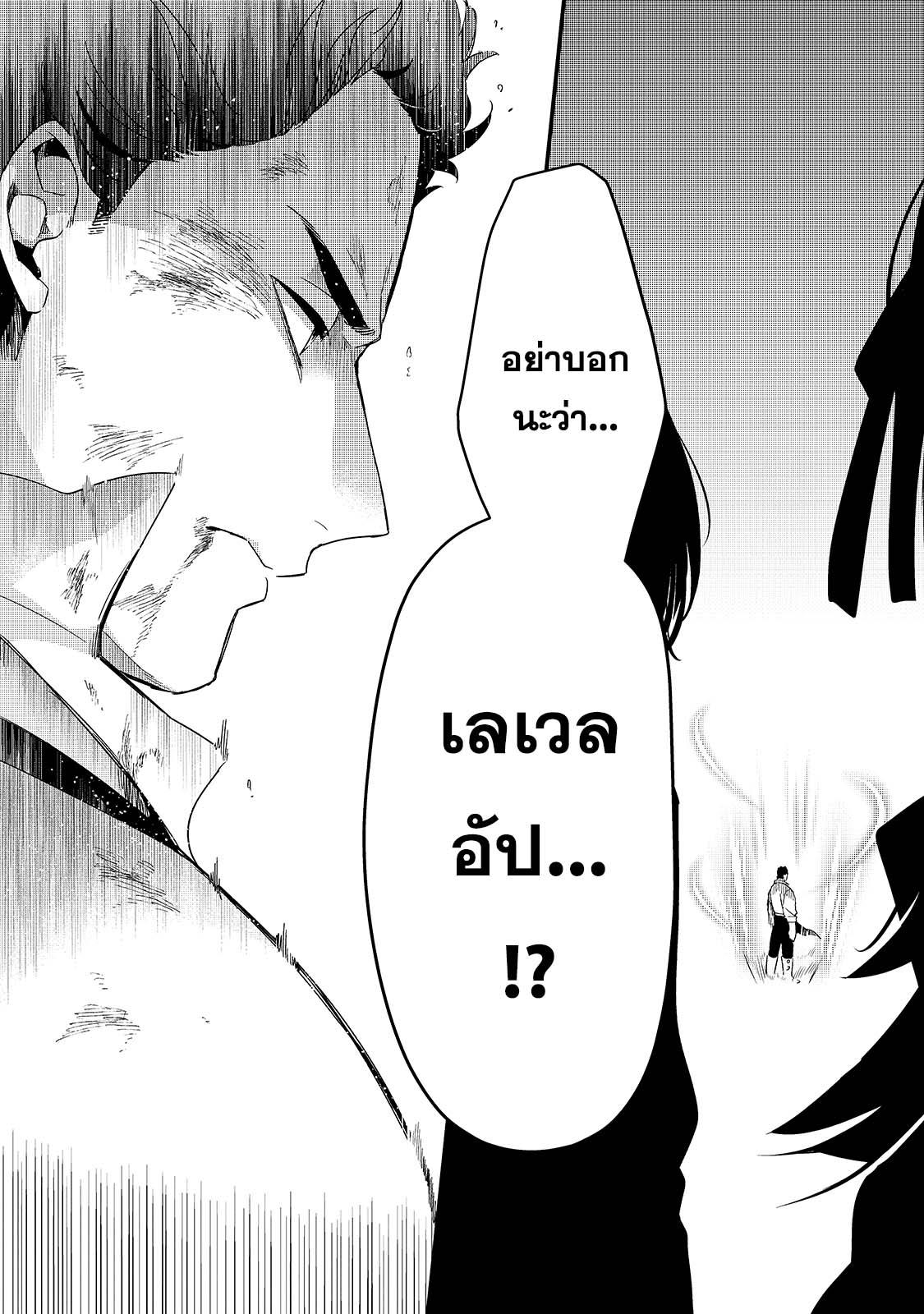 Manga-lc-com อ่านมังงะ อ่านการ์ตูน ออนไลน์ ฟรี Tsuihousha Shokudou e Youkoso! ตอนที่ 1 2 3 4 5 6 7 8 9 10 11 12 13 14 ฟรี ไม่มีโฆษณา Manga-lc - อ่าน มังงะ อ่าน การ์ตูน ออนไลน์ อ่านมังงะ ฟรี