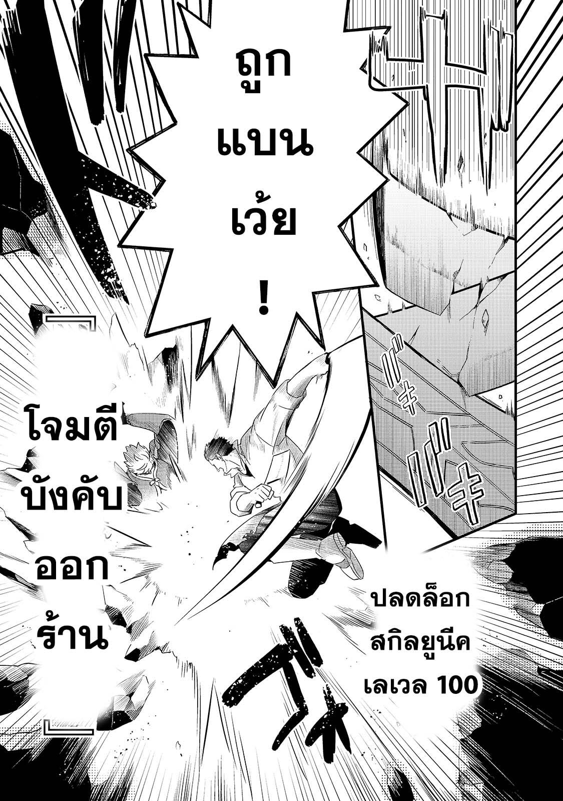 Manga-lc-com อ่านมังงะ อ่านการ์ตูน ออนไลน์ ฟรี Tsuihousha Shokudou e Youkoso! ตอนที่ 1 2 3 4 5 6 7 8 9 10 11 12 13 14 ฟรี ไม่มีโฆษณา Manga-lc - อ่าน มังงะ อ่าน การ์ตูน ออนไลน์ อ่านมังงะ ฟรี