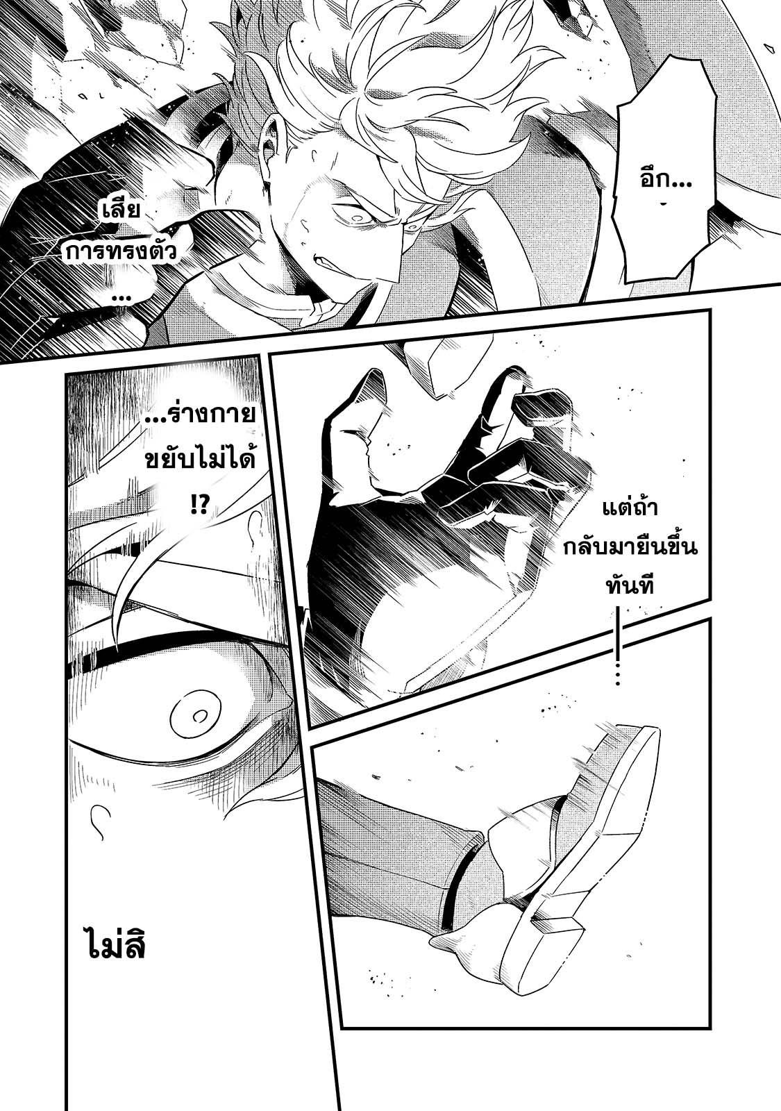 Manga-lc-com อ่านมังงะ อ่านการ์ตูน ออนไลน์ ฟรี Tsuihousha Shokudou e Youkoso! ตอนที่ 1 2 3 4 5 6 7 8 9 10 11 12 13 14 ฟรี ไม่มีโฆษณา Manga-lc - อ่าน มังงะ อ่าน การ์ตูน ออนไลน์ อ่านมังงะ ฟรี